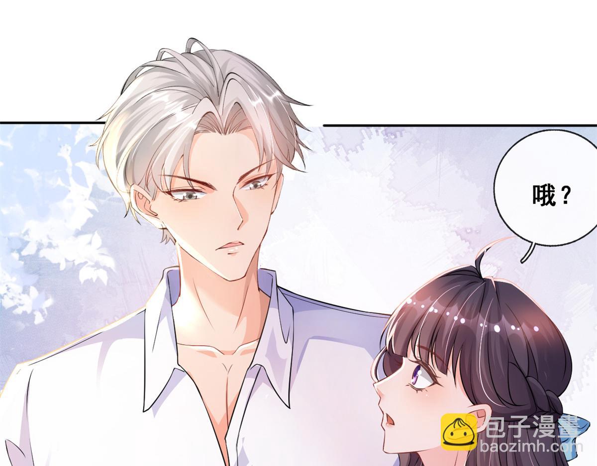 02 变异NPC(1/3)-第4话