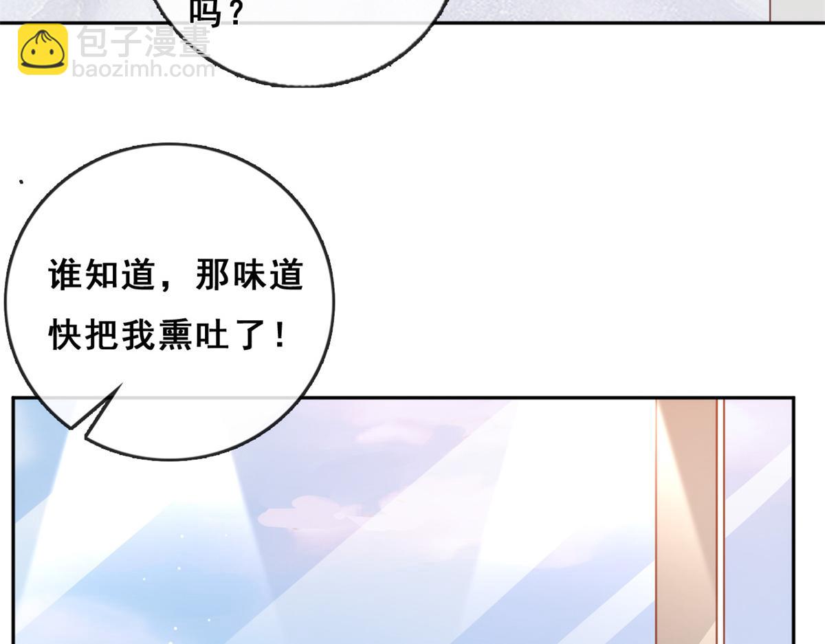 02 变异NPC(1/3)-第4话