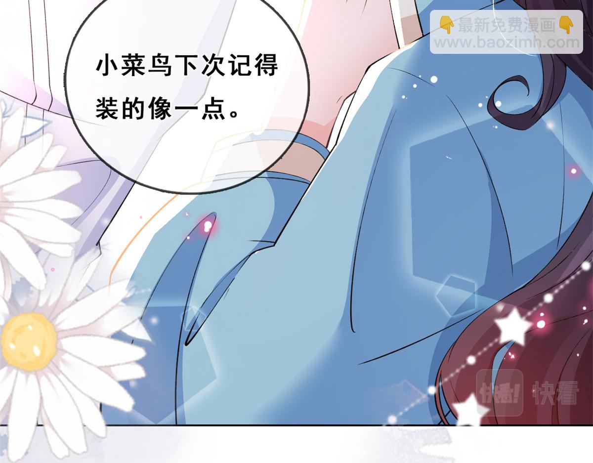 02 变异NPC(1/3)-第4话