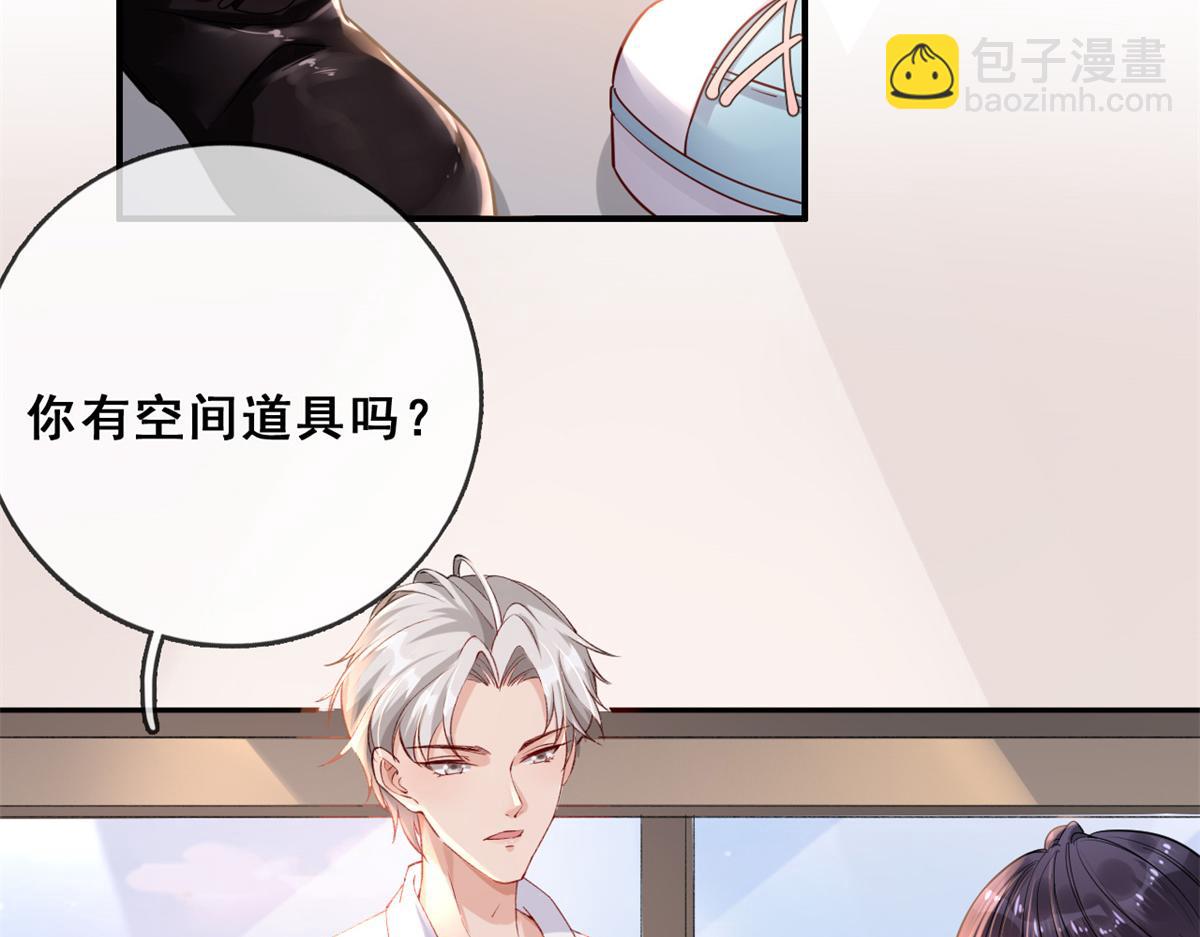 02 变异NPC(1/3)-第4话