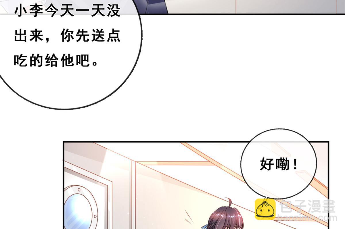 02 变异NPC(1/3)-第4话