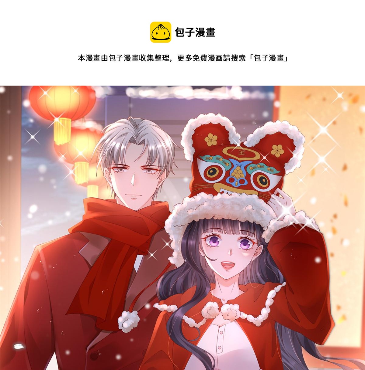 30 海啸来袭(1/2)-第32话