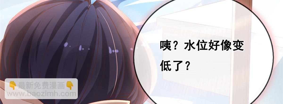 30 海啸来袭(1/2)-第32话