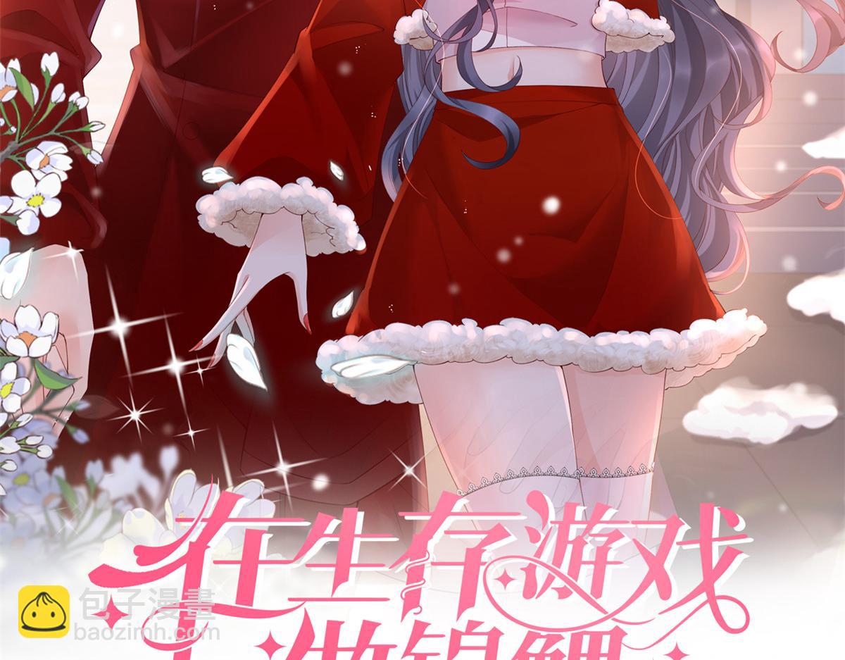 30 海啸来袭(1/2)-第32话