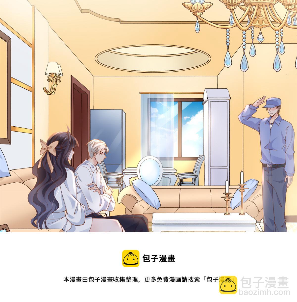 30 海啸来袭(1/2)-第32话