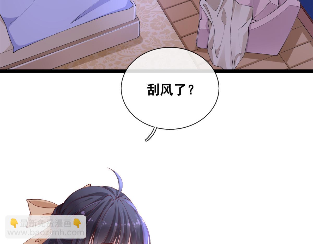 30 海啸来袭(1/2)-第32话