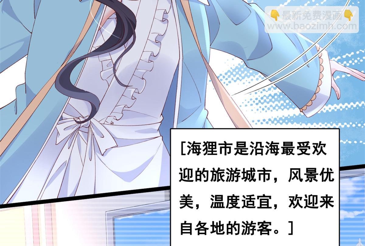 30 海啸来袭(1/2)-第32话