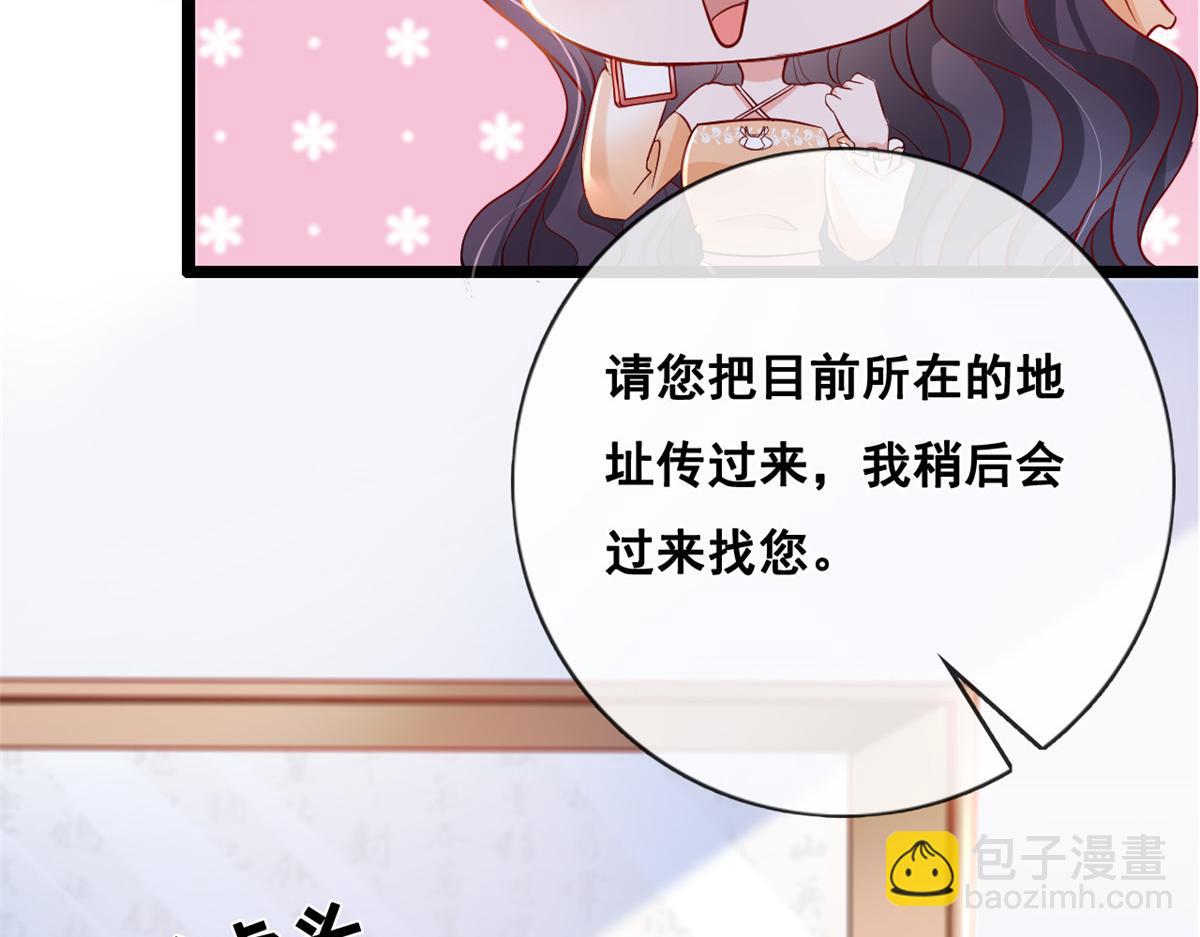 32 助手-严森博(1/2)-第34话