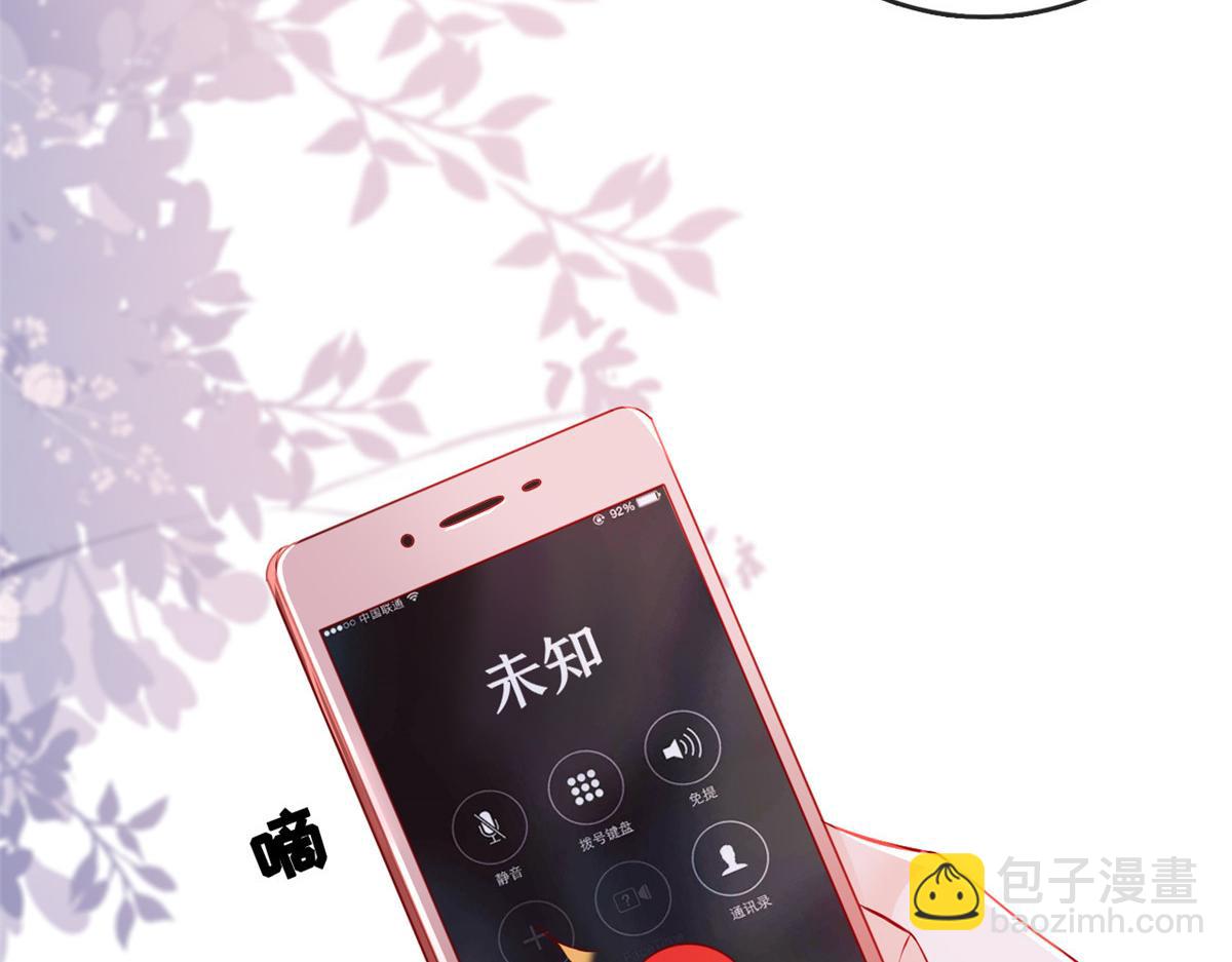 32 助手-严森博(1/2)-第34话