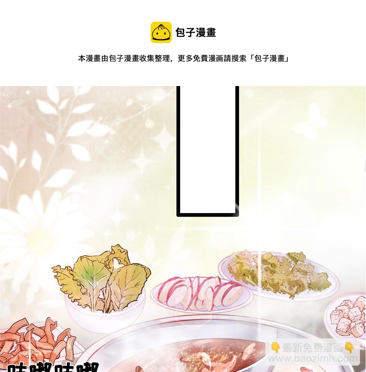 32 助手-严森博(1/2)-第34话