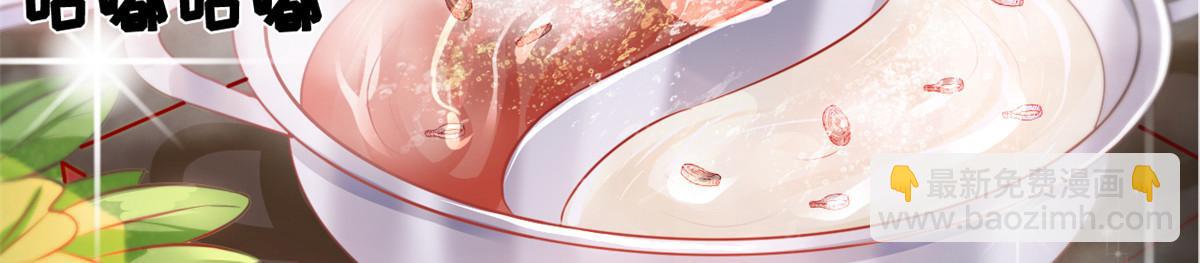 32 助手-严森博(1/2)-第34话