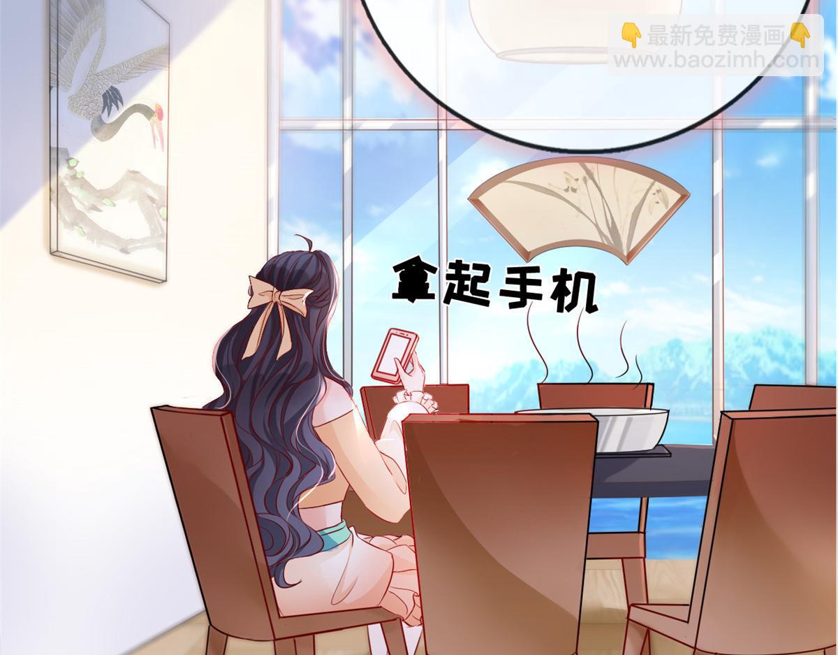 32 助手-严森博(1/2)-第34话