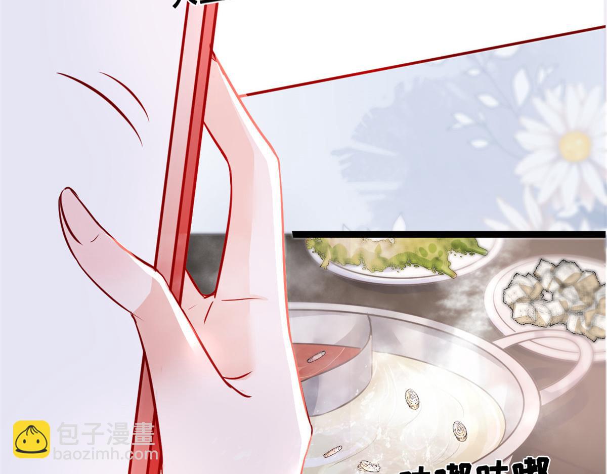 32 助手-严森博(1/2)-第34话