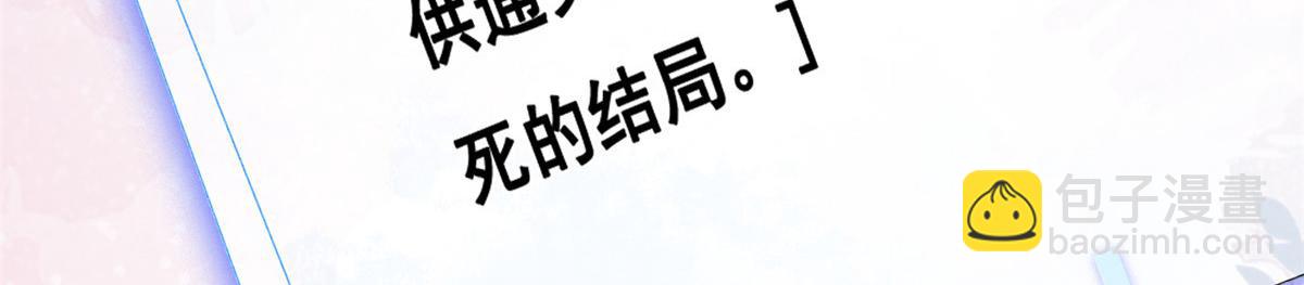 32 助手-严森博(1/2)-第34话