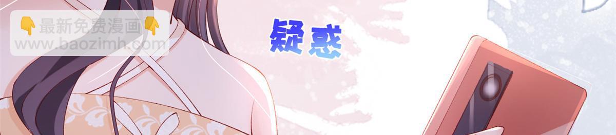 32 助手-严森博(1/2)-第34话