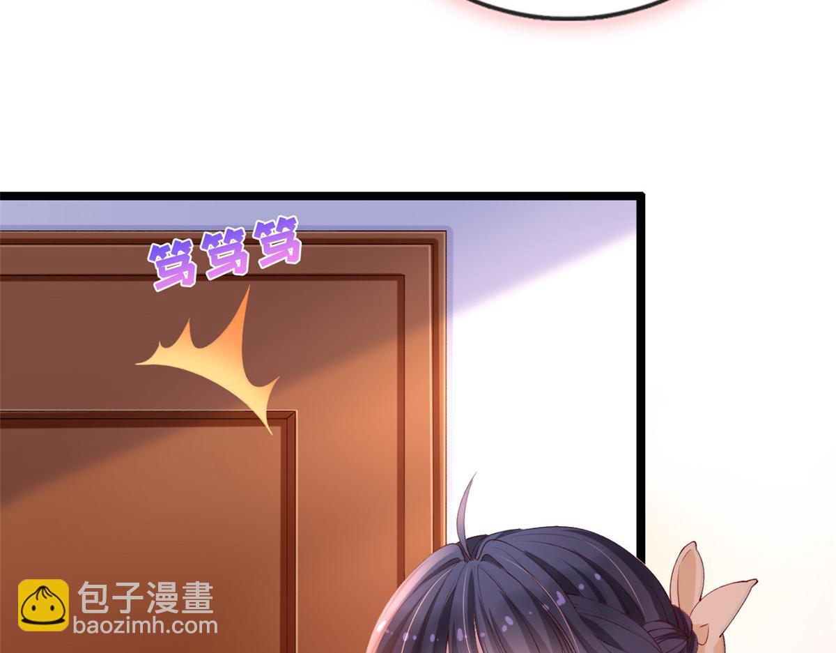 32 助手-严森博(1/2)-第34话