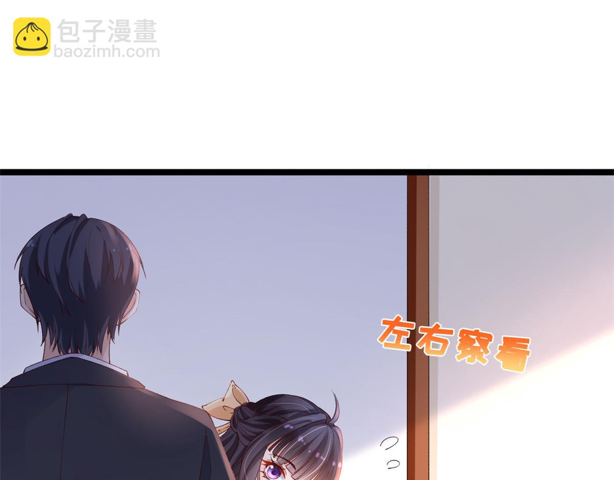 32 助手-严森博(1/2)-第34话