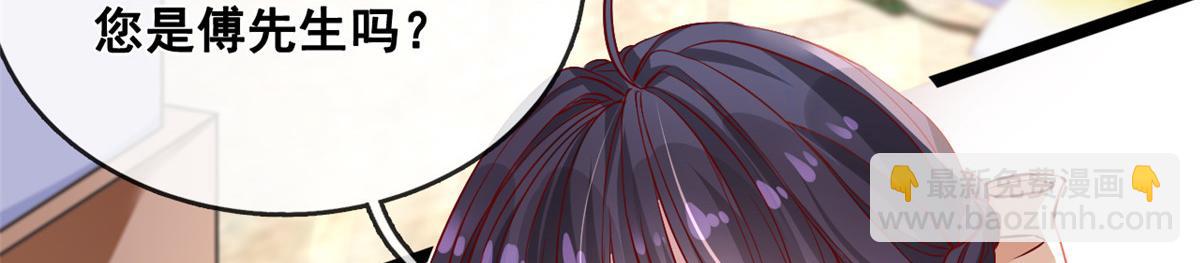 32 助手-严森博(1/2)-第34话