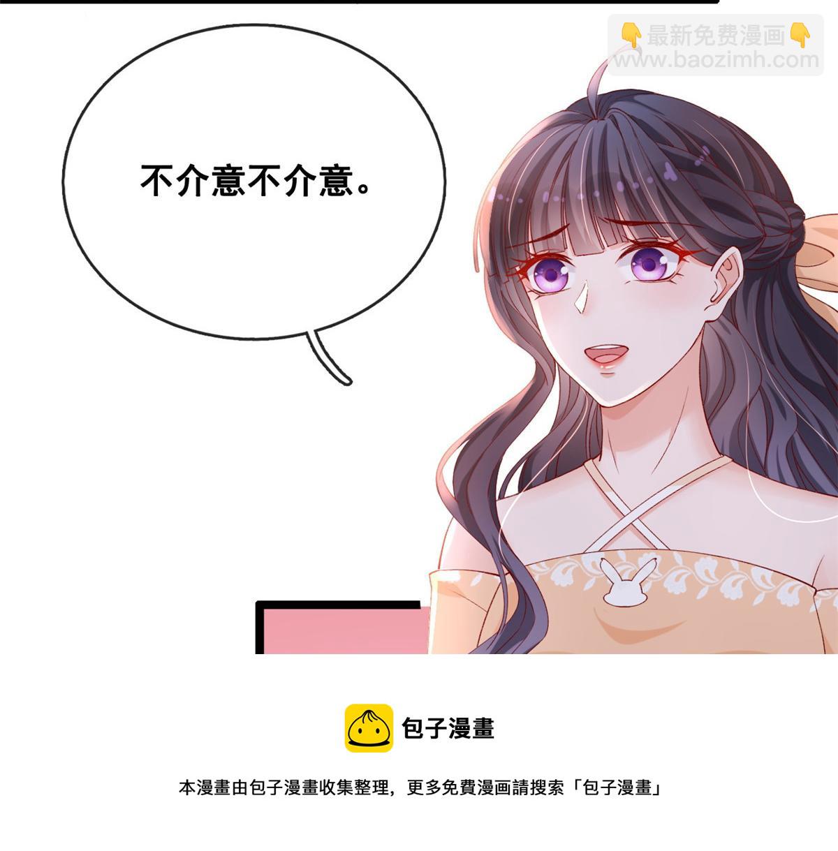 34 加入组织(1/2)-第36话