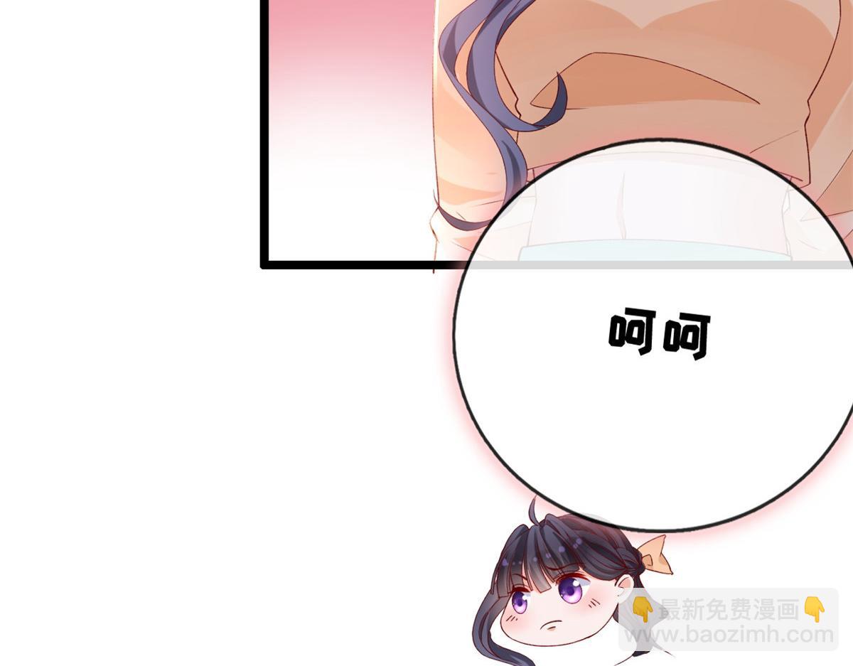 34 加入组织(1/2)-第36话