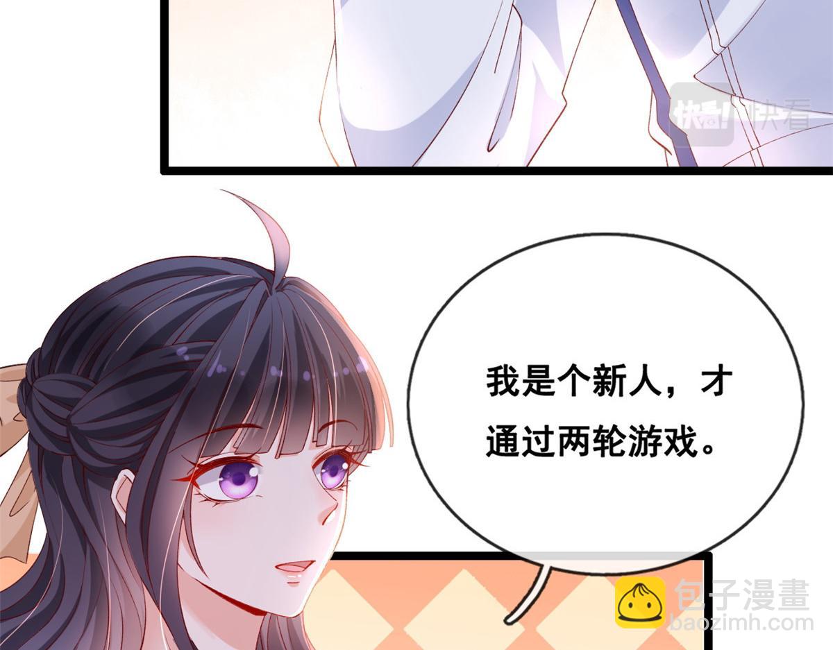 34 加入组织(1/2)-第36话