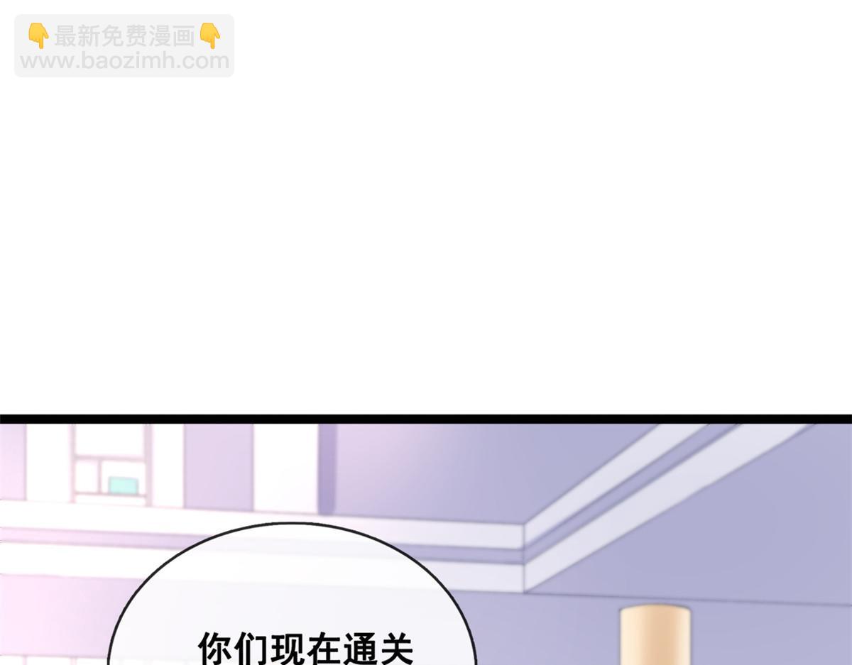 34 加入组织(1/2)-第36话