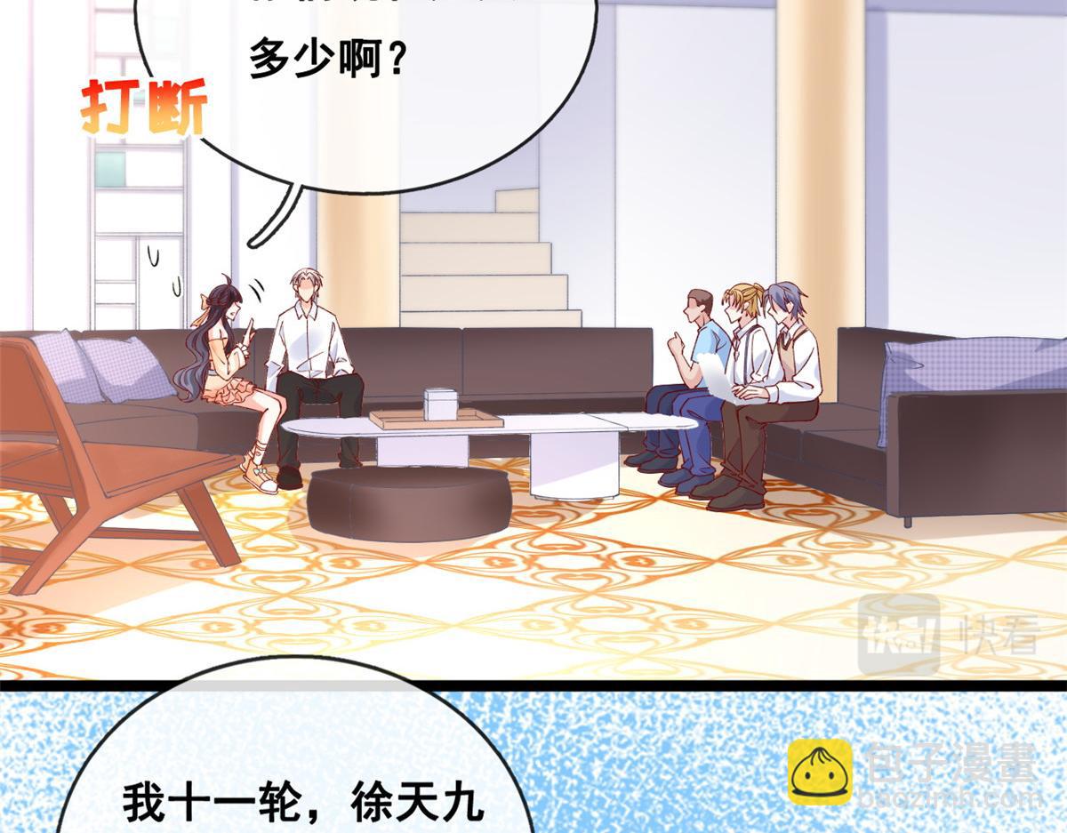 34 加入组织(1/2)-第36话