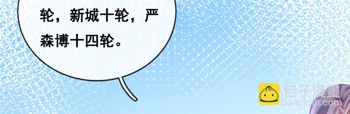 34 加入组织(1/2)-第36话