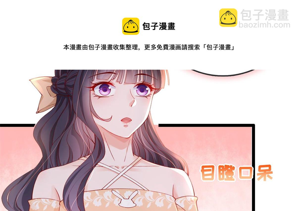 34 加入组织(1/2)-第36话