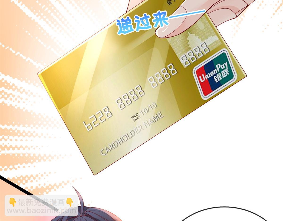 34 加入组织(1/2)-第36话