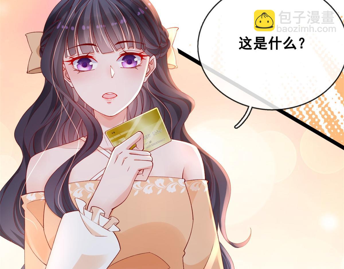 34 加入组织(1/2)-第36话