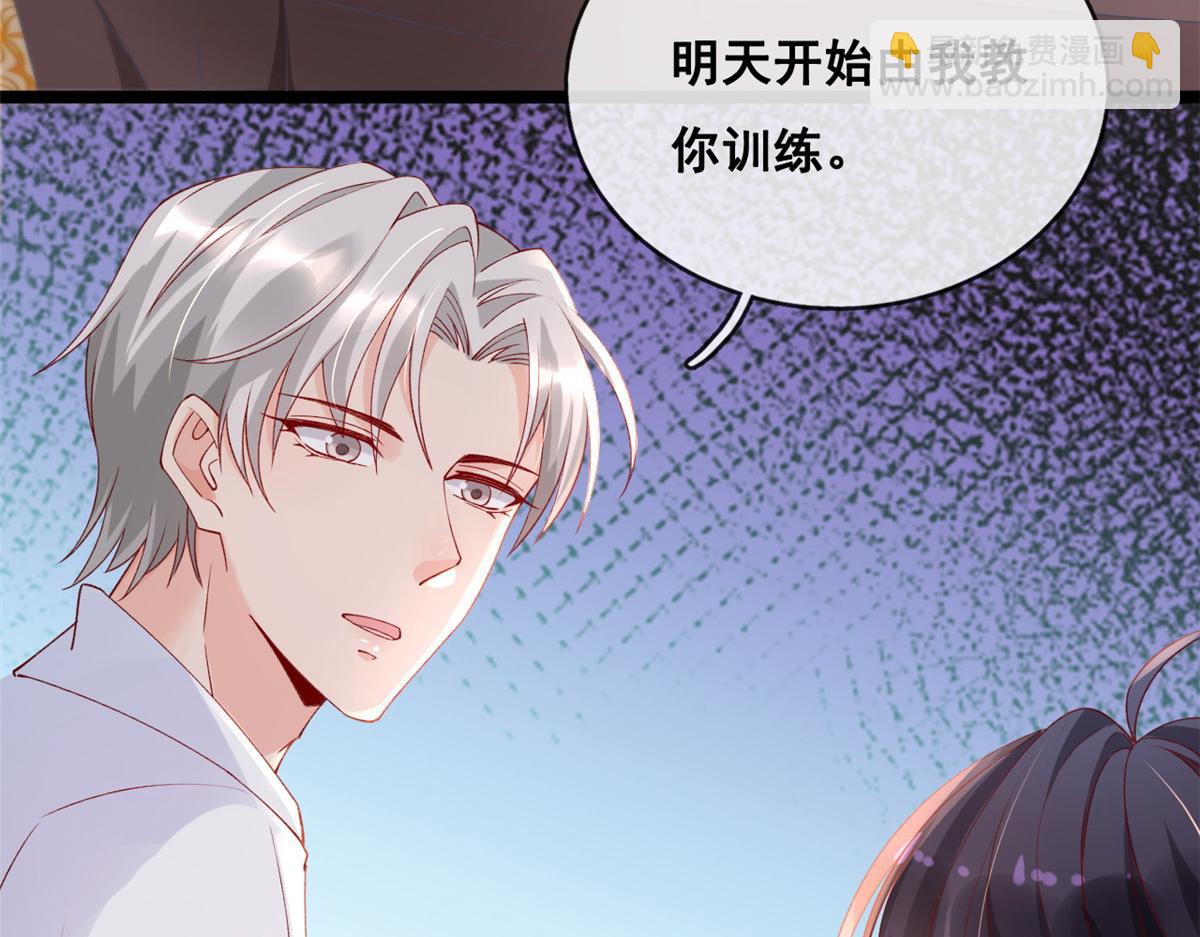 34 加入组织(1/2)-第36话