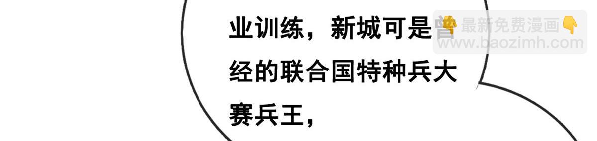 34 加入组织(1/2)-第36话