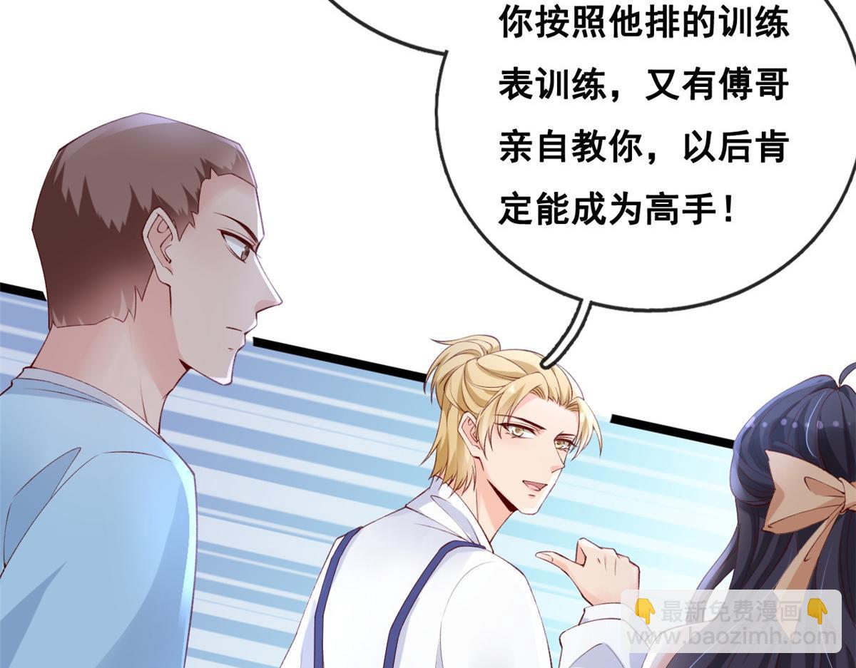 34 加入组织(1/2)-第36话