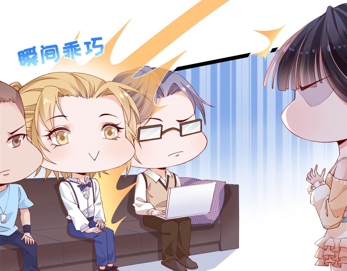 34 加入组织(1/2)-第36话