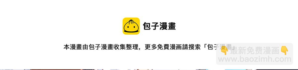 36 突然晕倒(1/2)-第38话