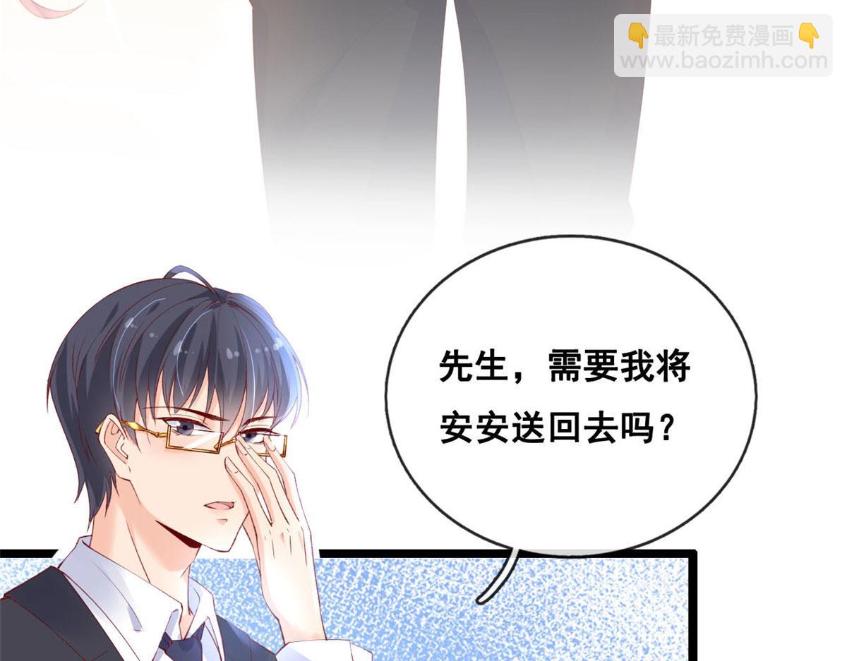 36 突然晕倒(1/2)-第38话