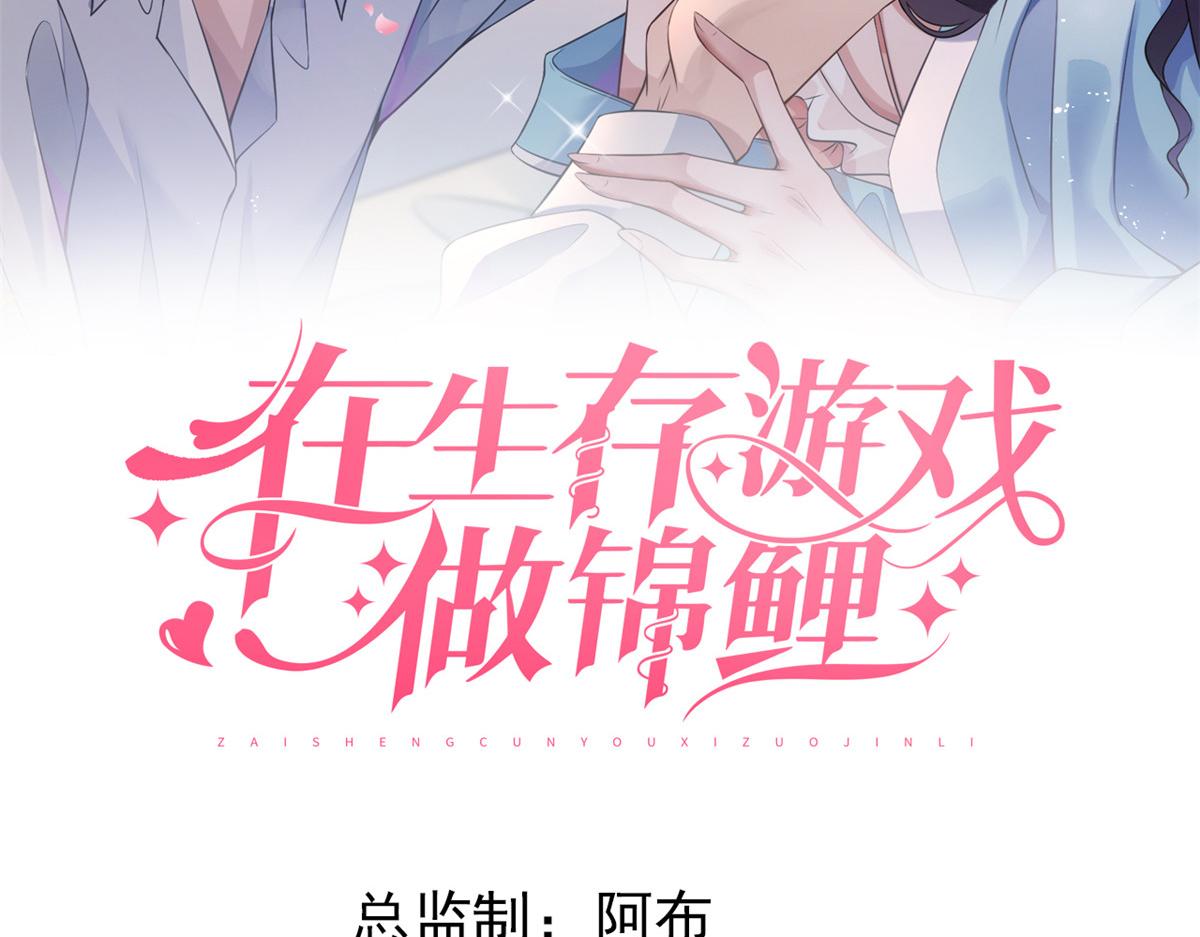 36 突然晕倒(1/2)-第38话