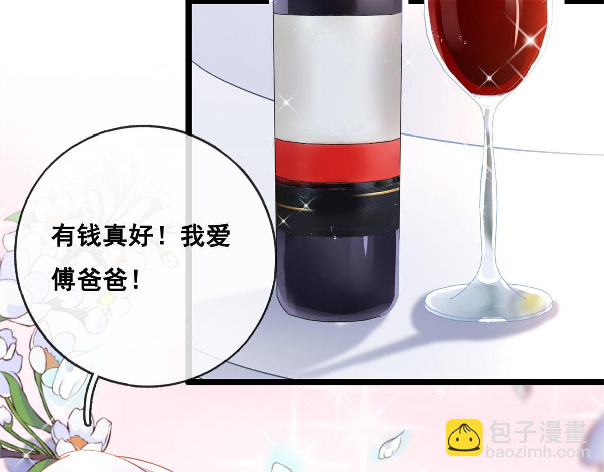 36 突然晕倒(1/2)-第38话