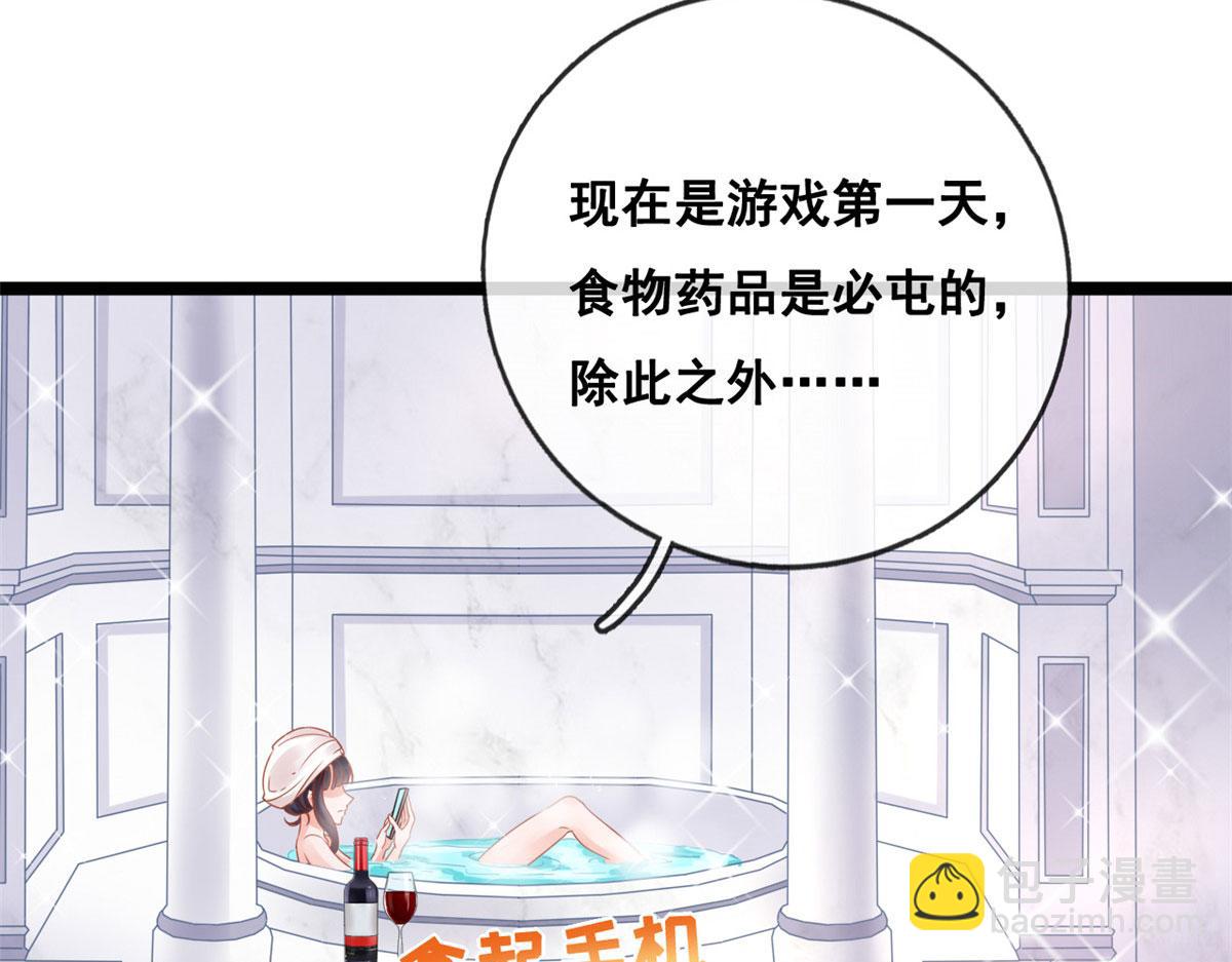 36 突然晕倒(1/2)-第38话