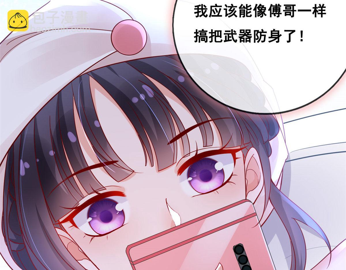 36 突然晕倒(1/2)-第38话