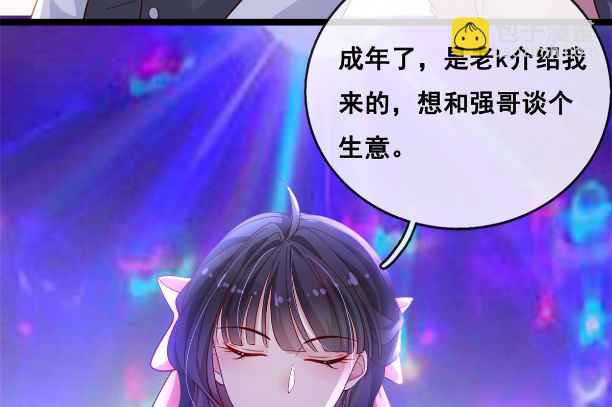 36 突然晕倒(1/2)-第38话