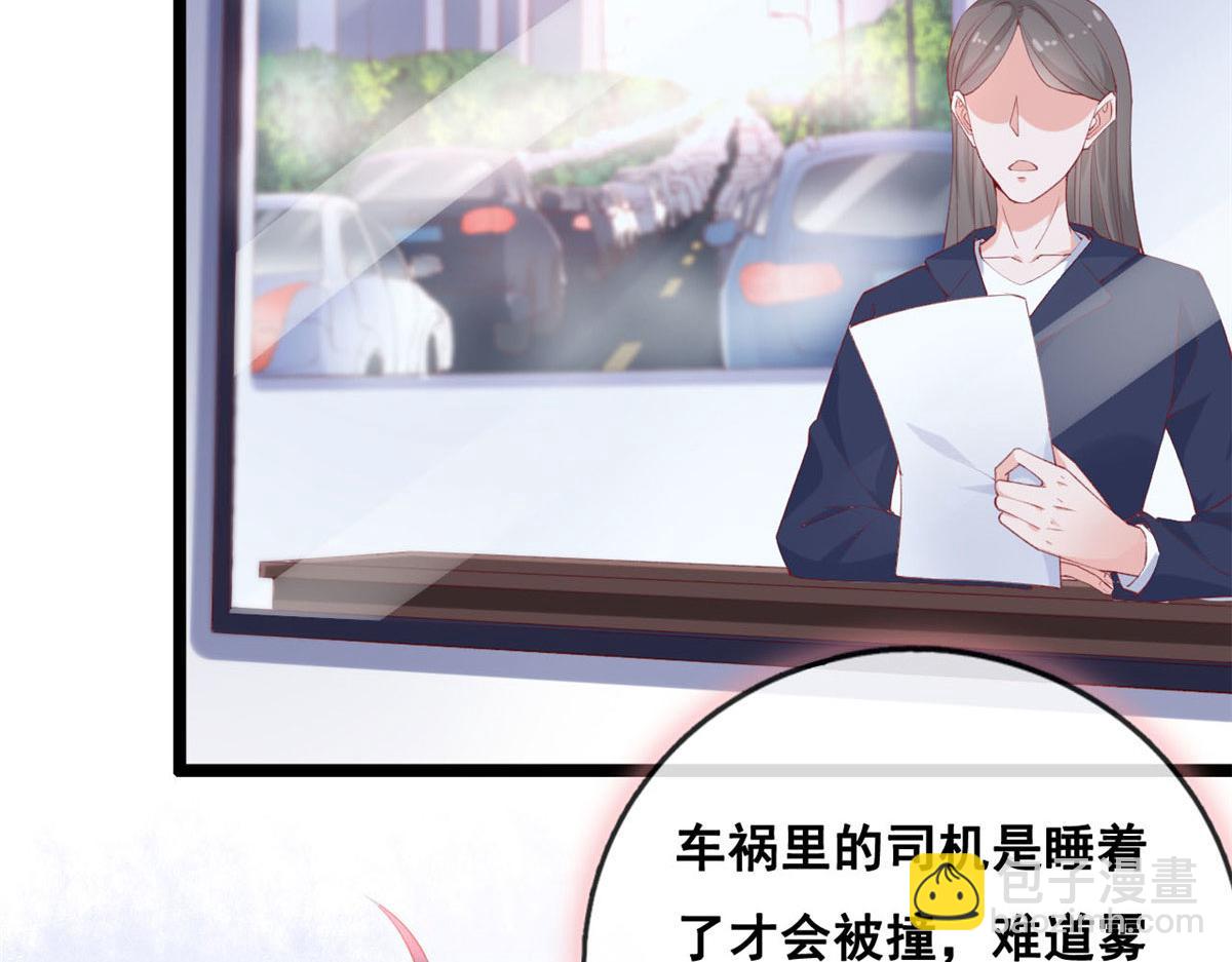 38 沉睡病毒患者(1/2)-第40话