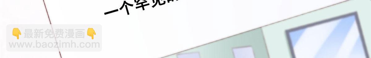 38 沉睡病毒患者(1/2)-第40话