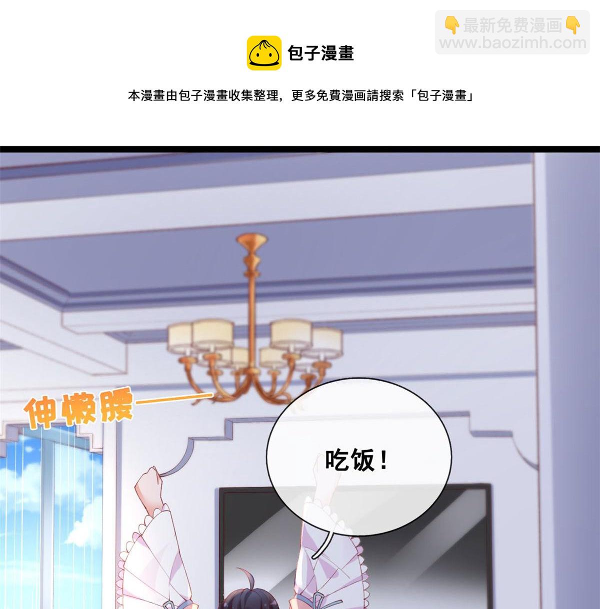 38 沉睡病毒患者(1/2)-第40话