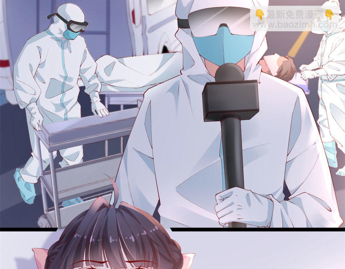 38 沉睡病毒患者(1/2)-第40话