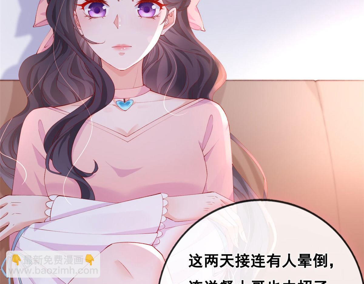 38 沉睡病毒患者(1/2)-第40话