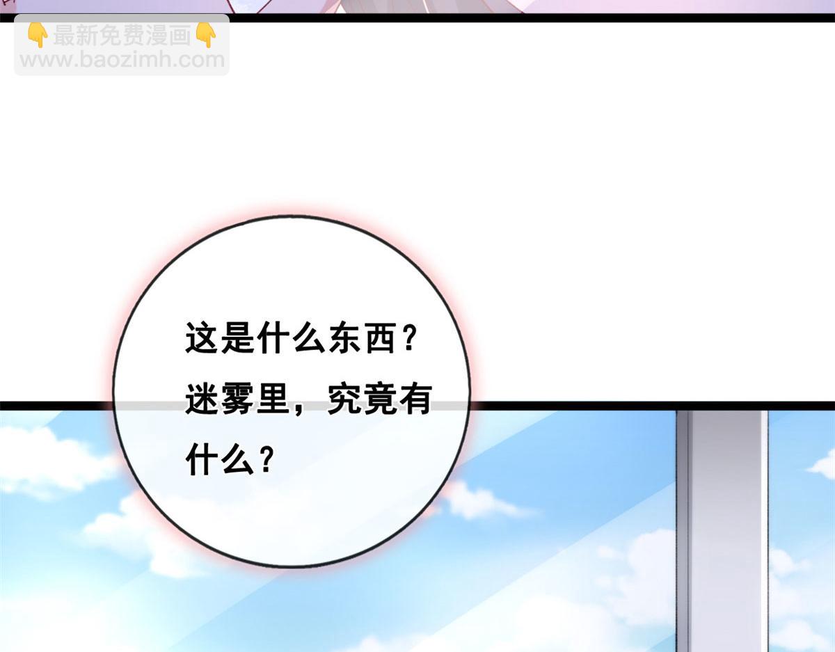 38 沉睡病毒患者(1/2)-第40话