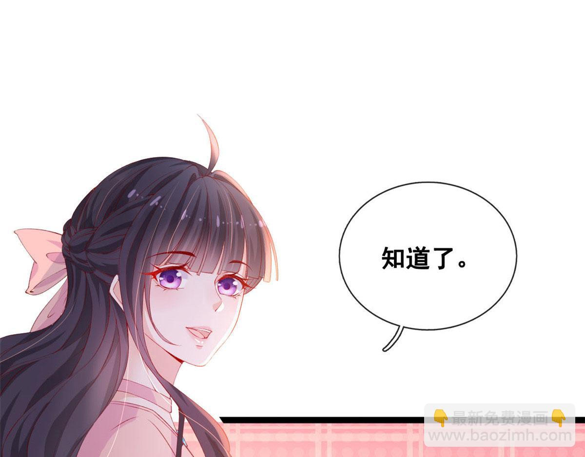 38 沉睡病毒患者(1/2)-第40话