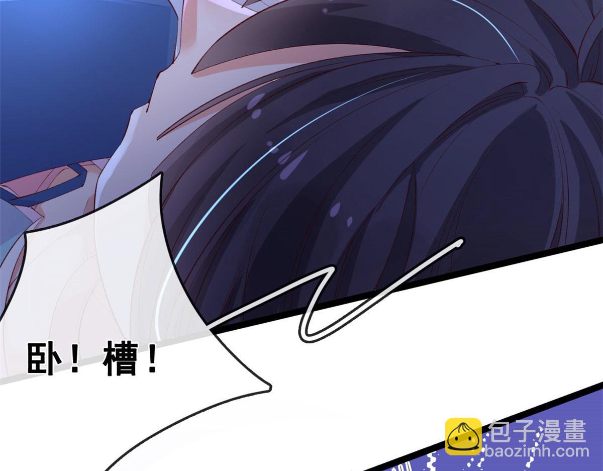 40 解救强哥(1/2)-第42话